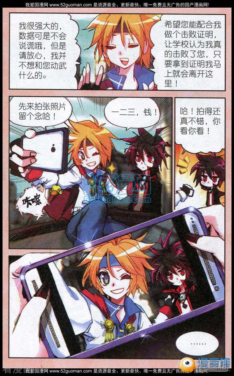 5db29cb6b7416-920x1478.jpg!page-800