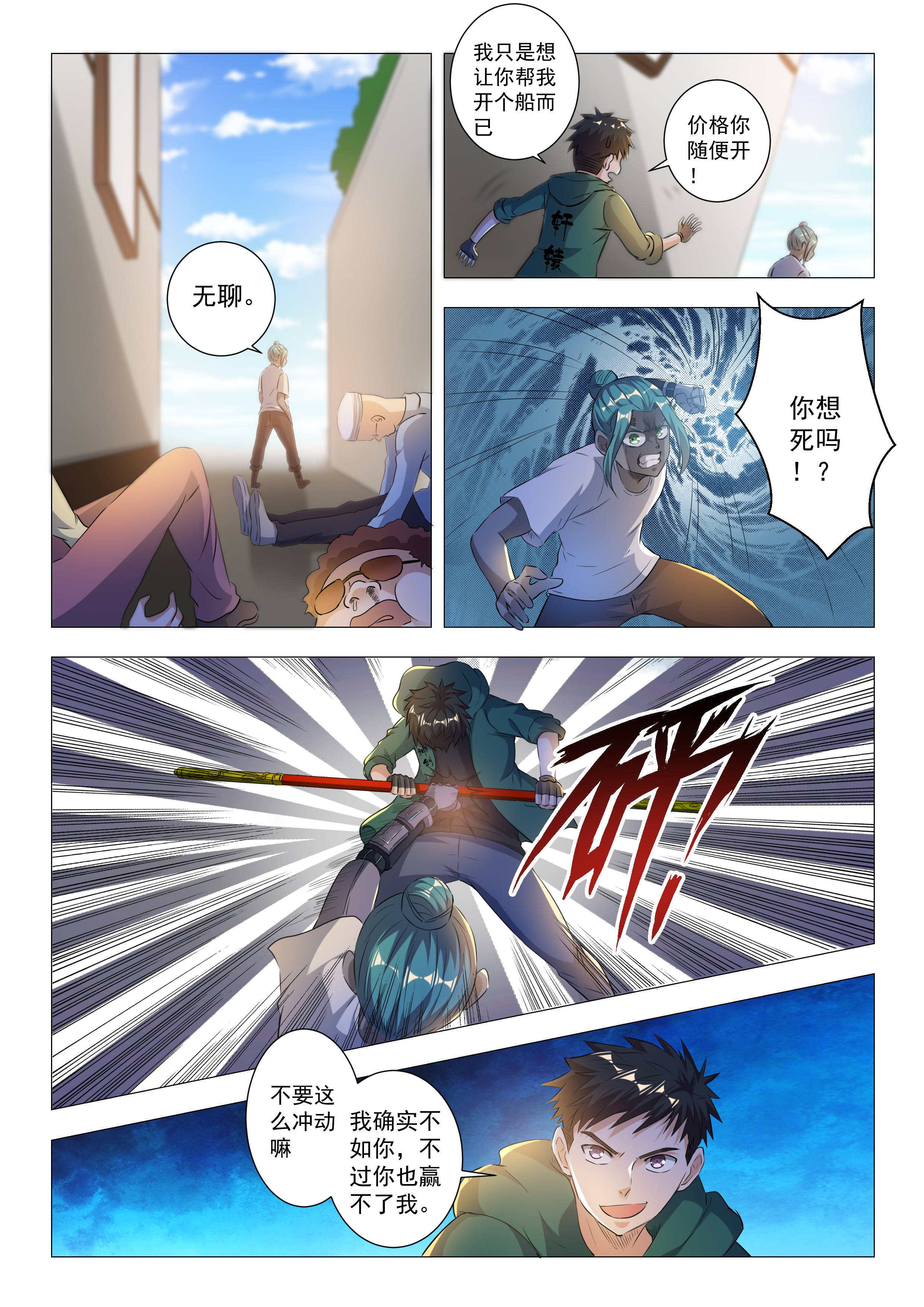 1