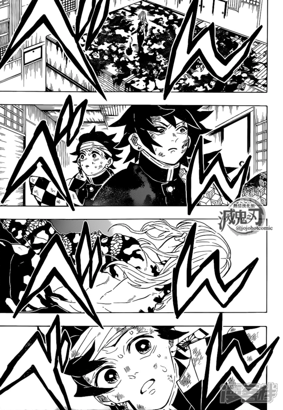 鬼灭之刃漫画第181话大难 漫客栈 鬼灭之刃漫画第181话大难 漫客栈