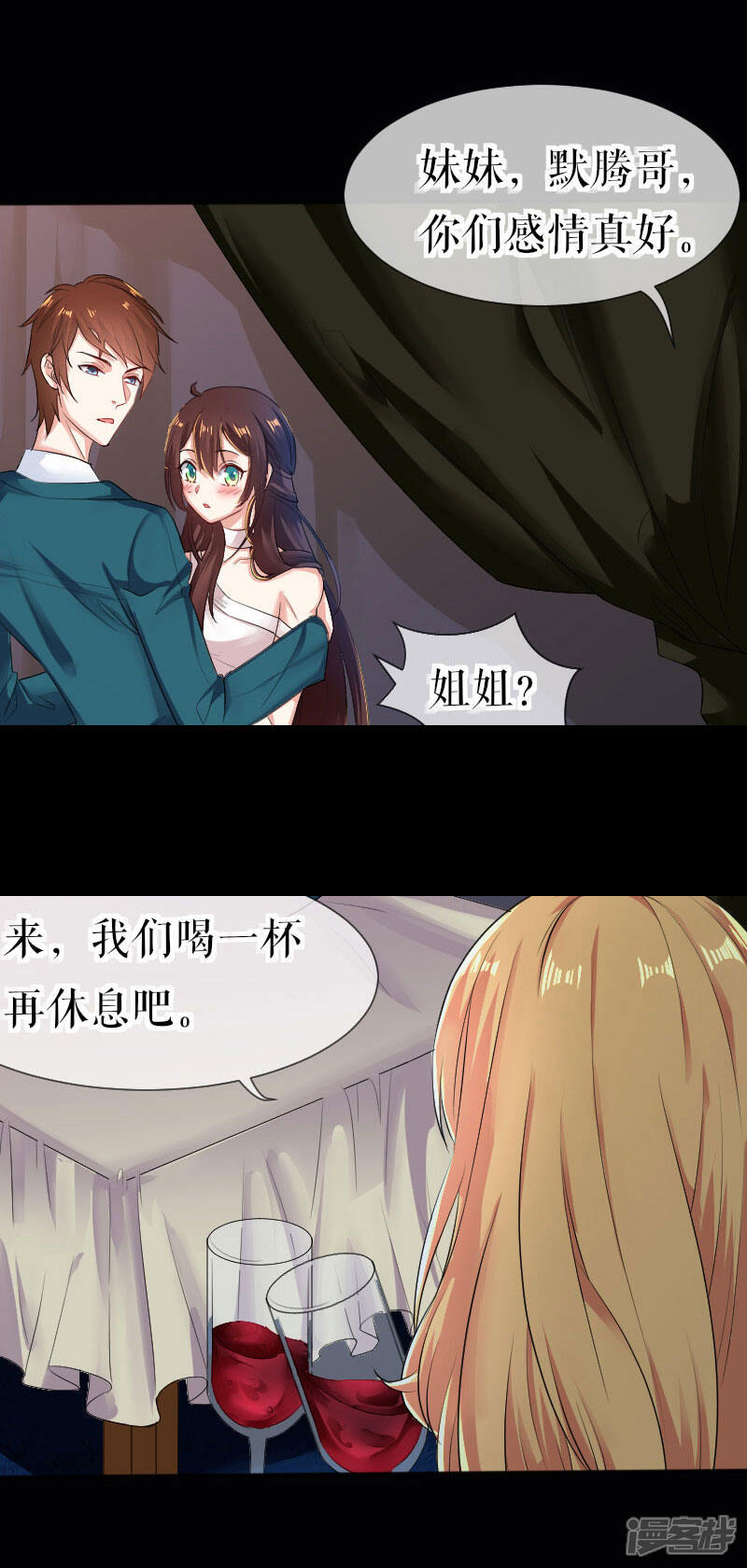 美强惨兄长的心尖宠（夺妻为后）