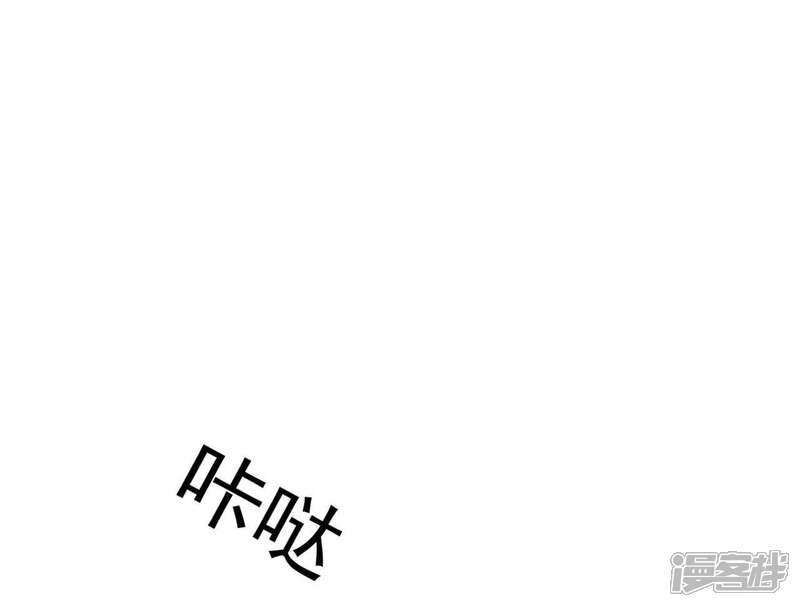 【星动甜妻夏小星】漫画-（第17话 雨中小夜曲）章节漫画下拉式图片-11.jpg