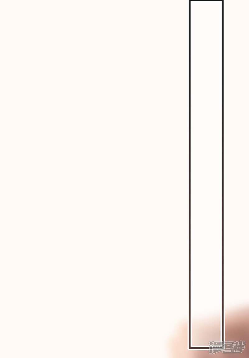 【星动甜妻夏小星】漫画-（第32话 疾驰！火线救援）章节漫画下拉式图片-9.jpg