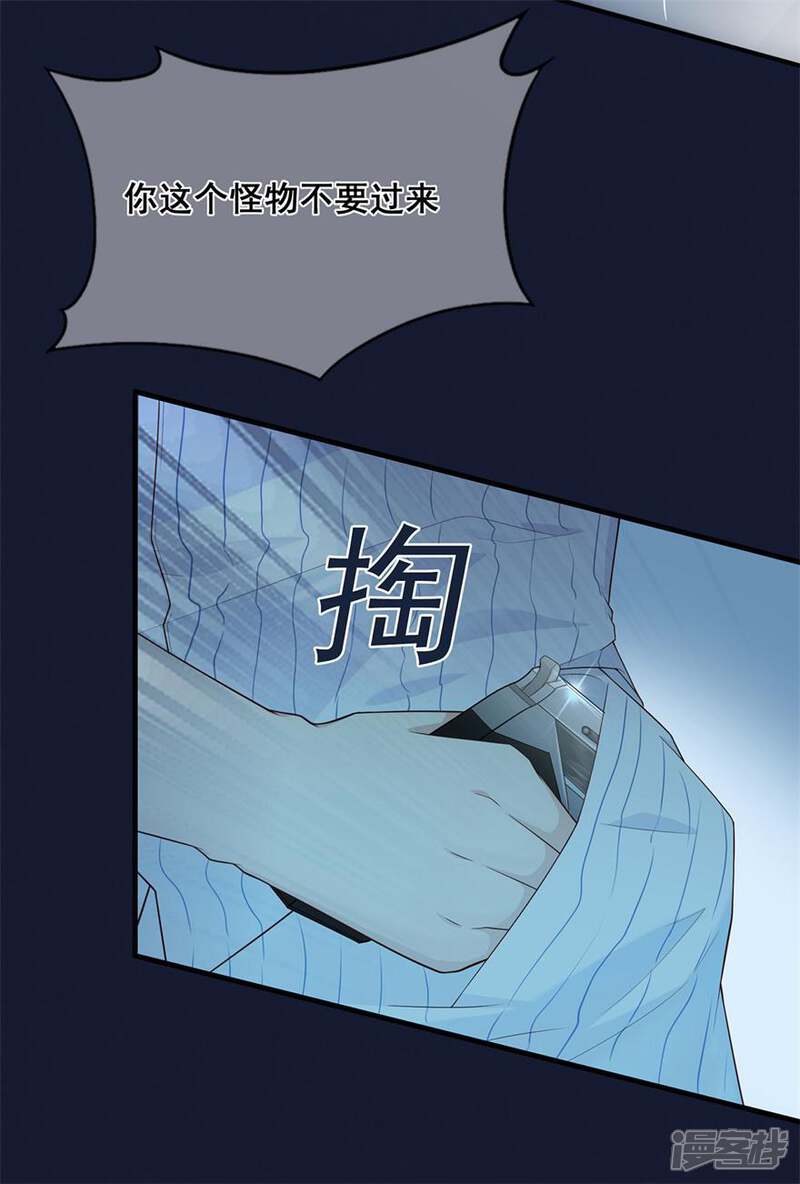 【星动甜妻夏小星】漫画-（第36话 绝境！危机再临）章节漫画下拉式图片-3.jpg