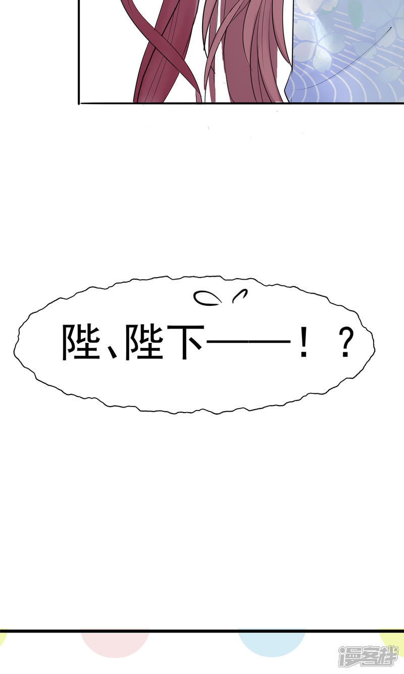 【读档皇后】漫画-（第5话 梨花冻）章节漫画下拉式图片-52.jpg