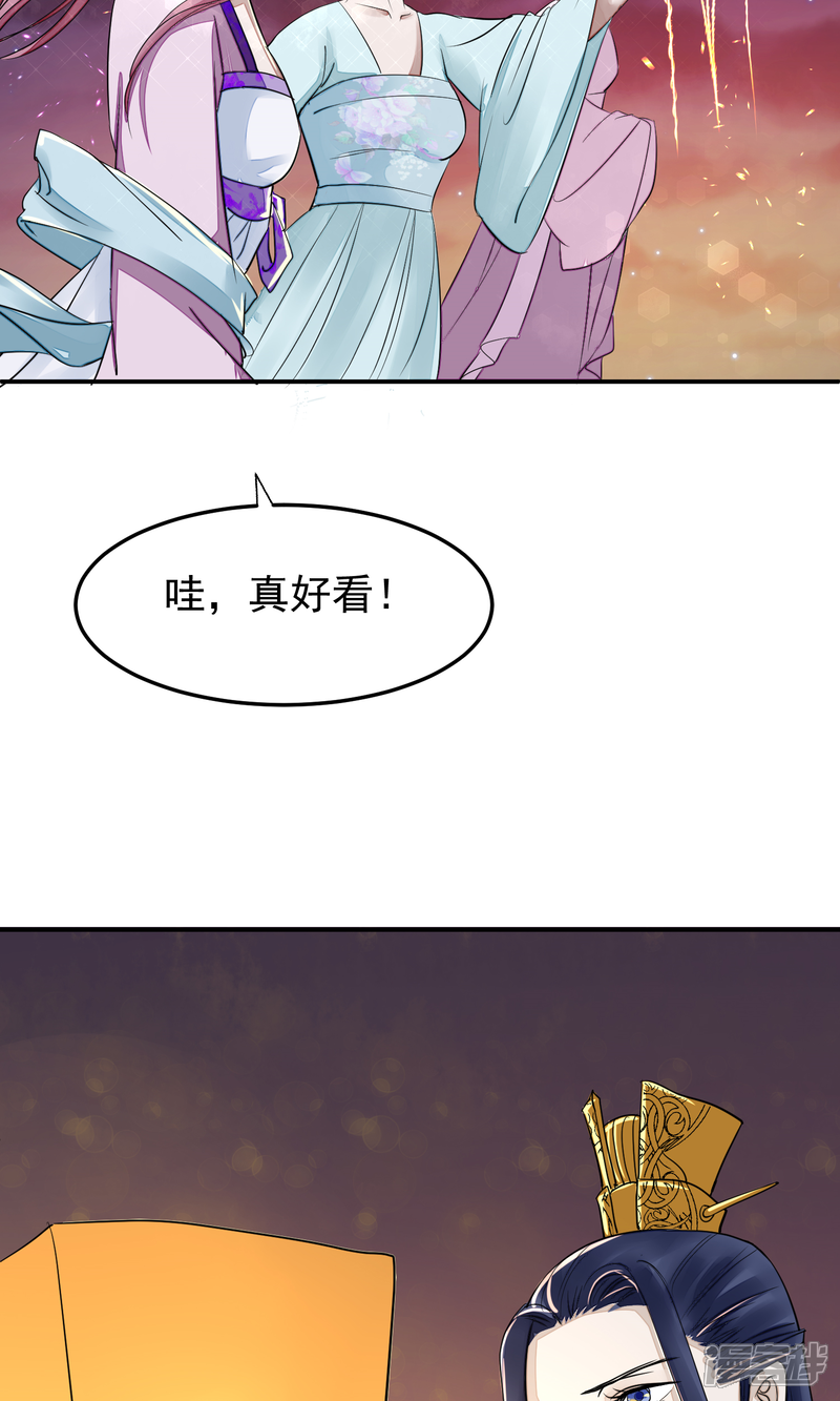 【读档皇后】漫画-（第15话 顶撞皇后）章节漫画下拉式图片-12.jpg