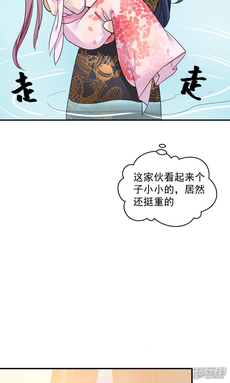 【读档皇后】漫画-（第17话 给朕更衣）章节漫画下拉式图片-14.jpg