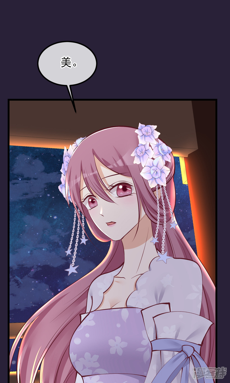 第71话 该死的是你