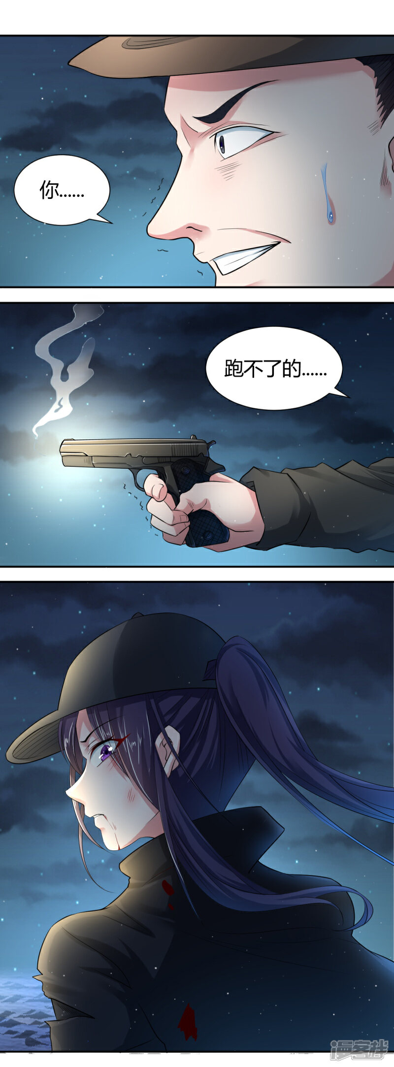 【蝶影重重】漫画-（第1话 我竟然穿越了？）章节漫画下拉式图片-11.jpg