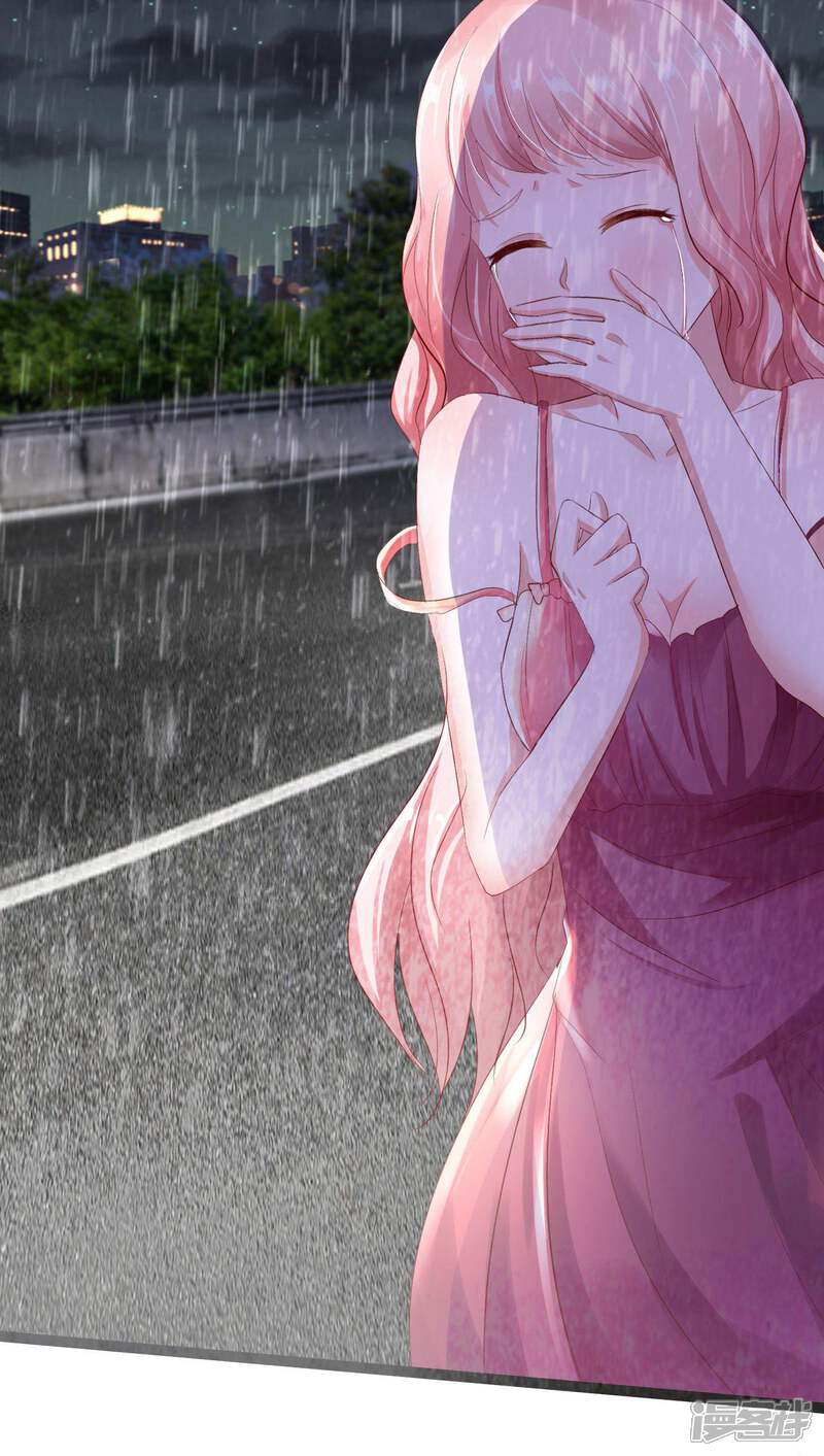 琴牵意惹小盲妻漫画 第3话 雨夜的哭泣 - 漫客栈