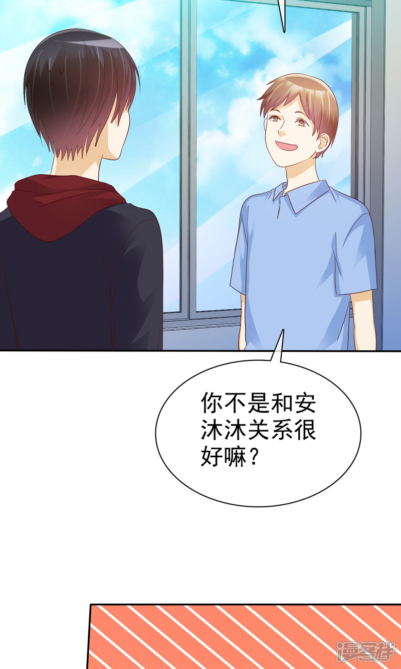 快看漫画推荐恋爱高颜值 5dcb744c82673-1500x2500.jpg!page-800