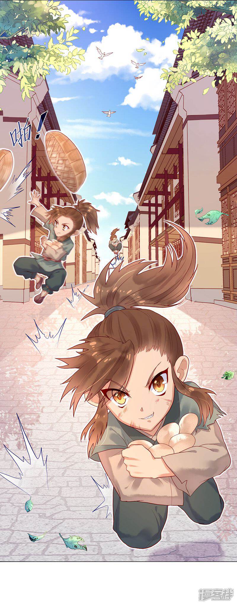 赵沐萱传漫画 第1话 流浪的公主 - 漫客栈