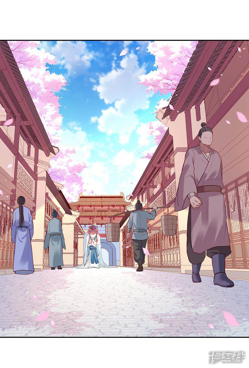 赵沐萱传漫画 第1话 流浪的公主 - 漫客栈