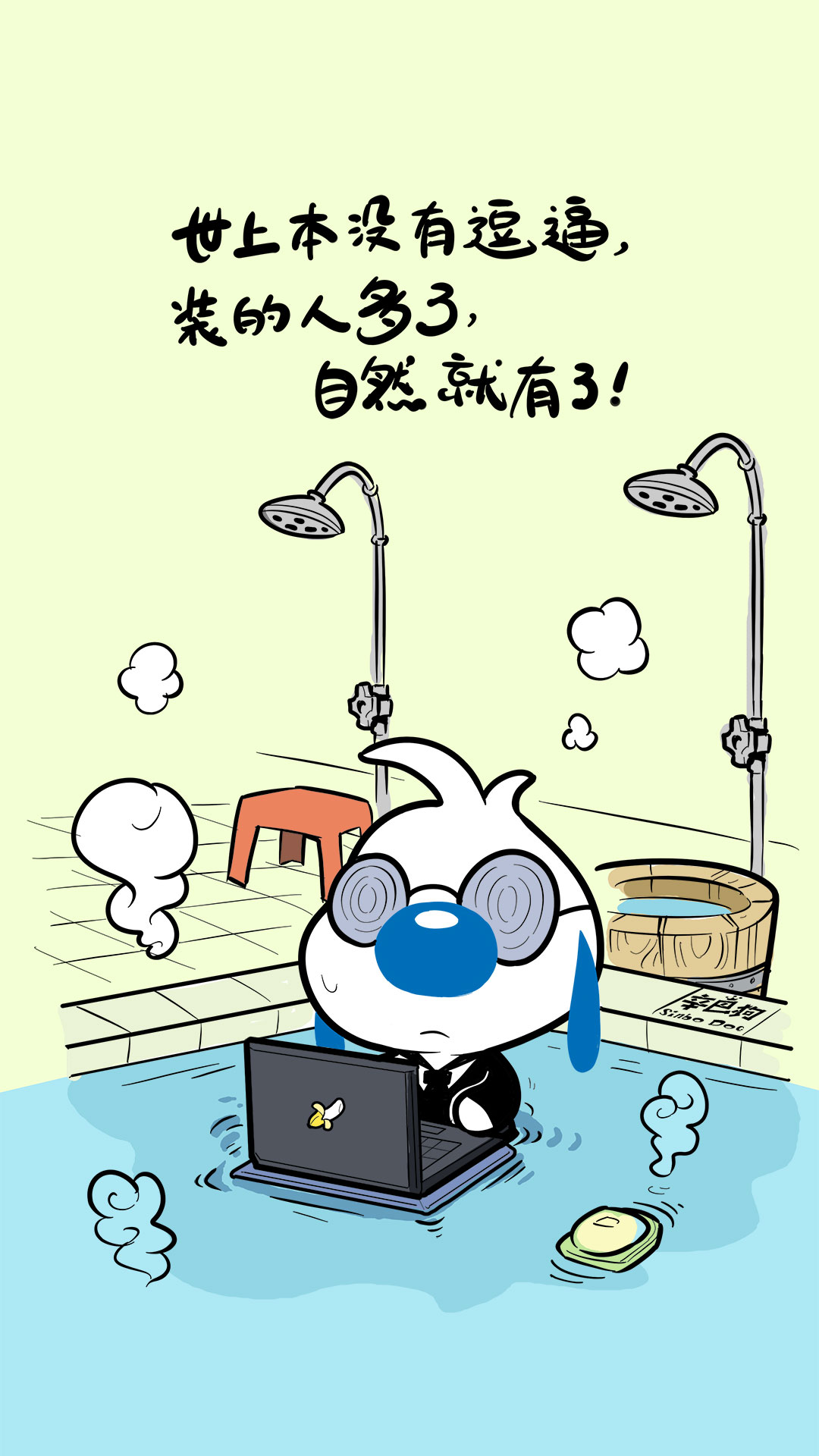 2