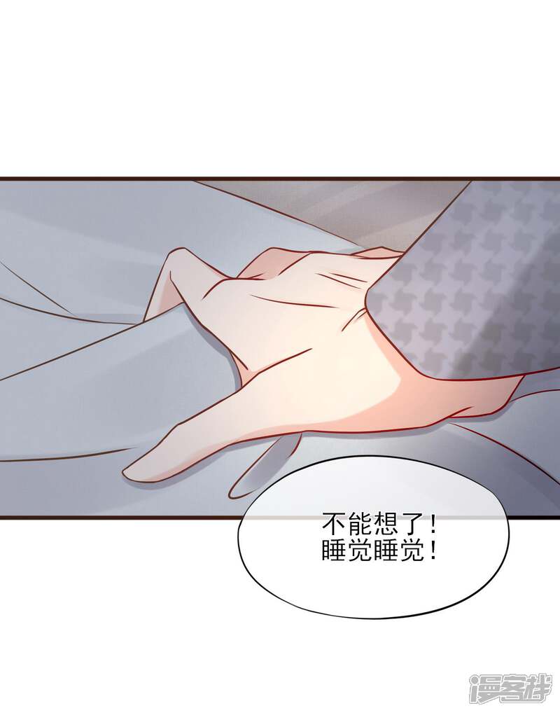 【暗恋37.5℃】漫画-（第2话 我听见了他的心跳）章节漫画下拉式图片-15.jpg