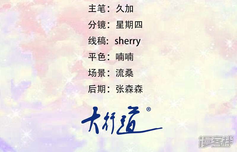 盛世如你所愿1-100集已完结免费 5dd39fed27b61-1500x964.jpg!page-800