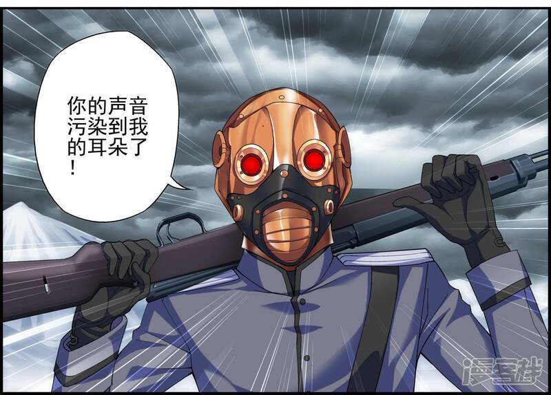 第1话降临异界-偷星九月天·异世界-二次元动漫（第11张）