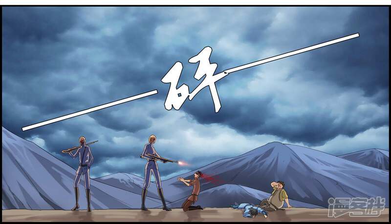 第1话降临异界-偷星九月天·异世界-二次元动漫（第14张）