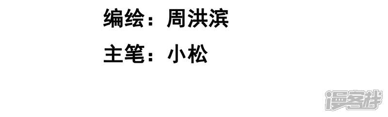 第3话一人独闯要塞-偷星九月天·异世界-二次元动漫（第3张）