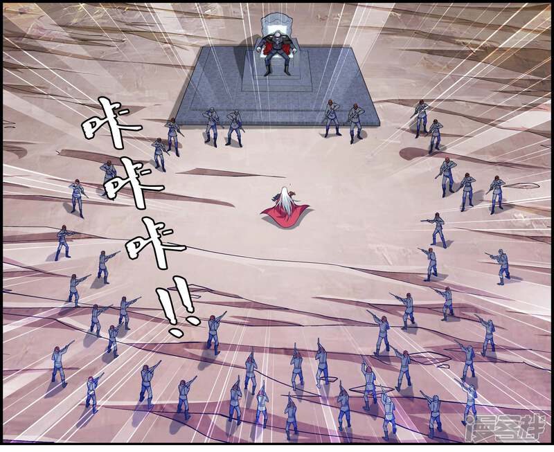 第1话降临异界-偷星九月天·异世界-二次元动漫（第17张）