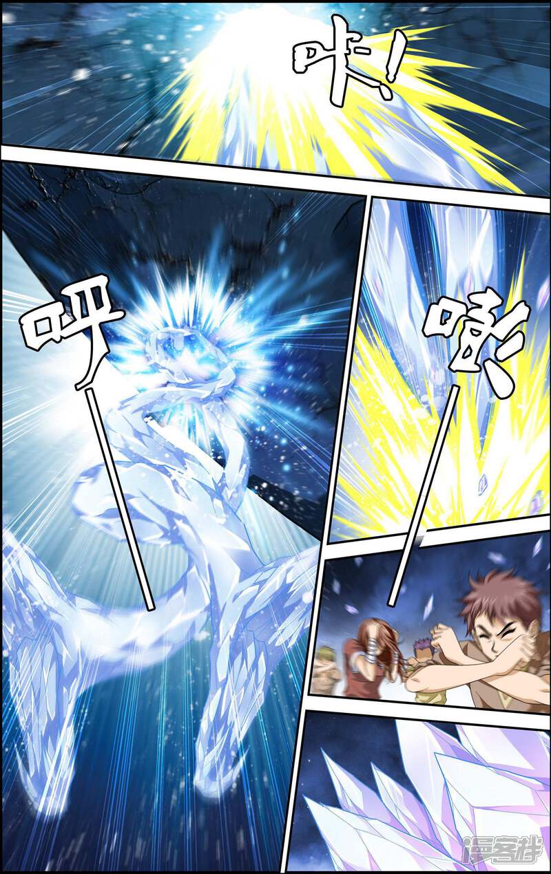 第16话守护异世-偷星九月天·异世界-二次元动漫（第8张）