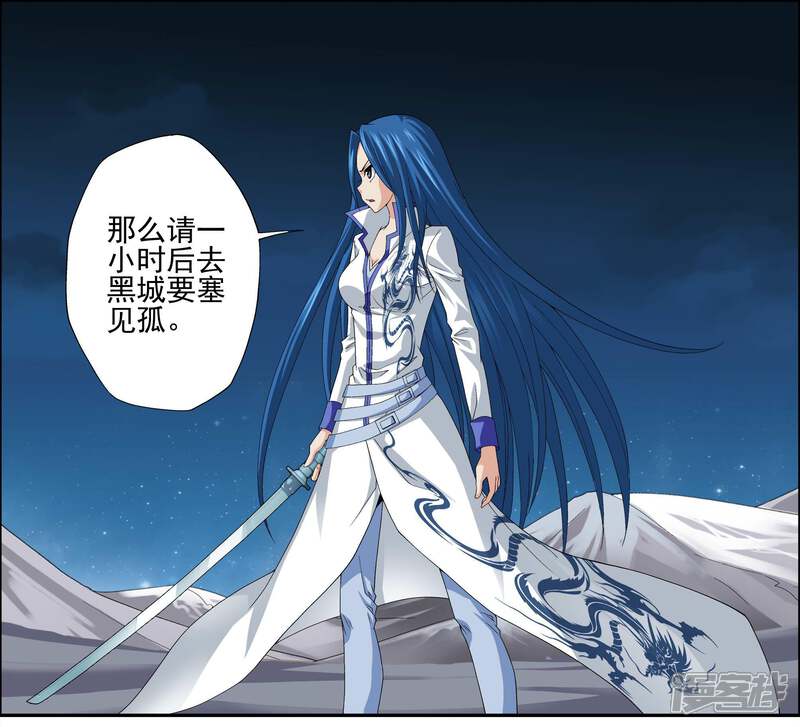 第3话一人独闯要塞-偷星九月天·异世界-二次元动漫（第12张）