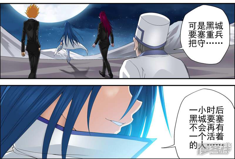 第3话一人独闯要塞-偷星九月天·异世界-二次元动漫（第13张）