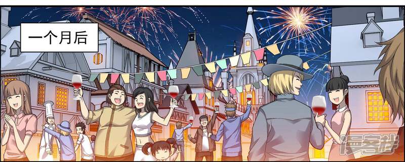 第16话守护异世-偷星九月天·异世界-二次元动漫（第13张）