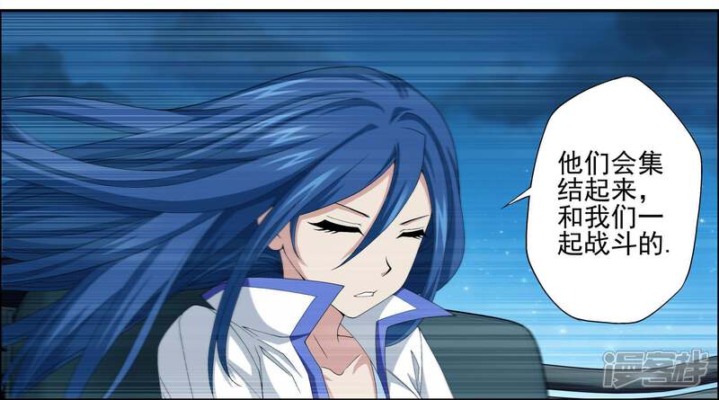 第3话一人独闯要塞-偷星九月天·异世界-二次元动漫（第15张）