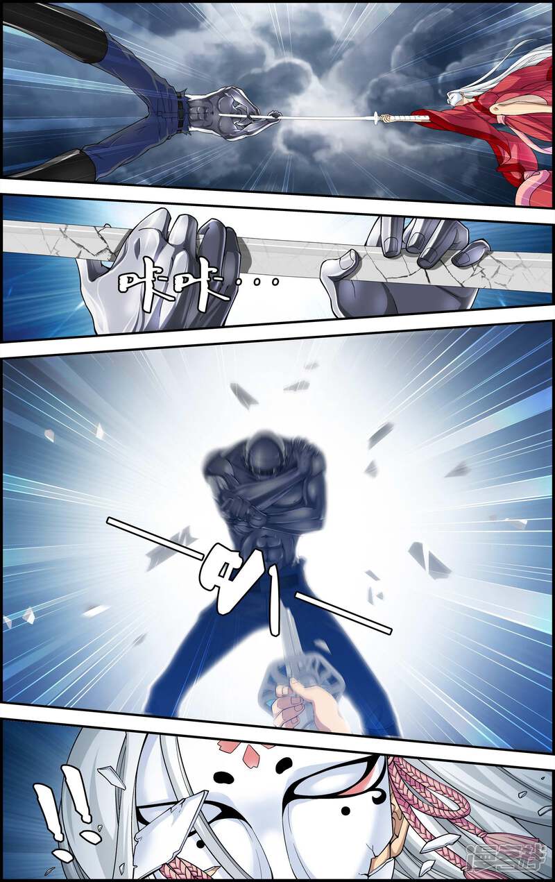 第1话降临异界-偷星九月天·异世界-二次元动漫（第25张）