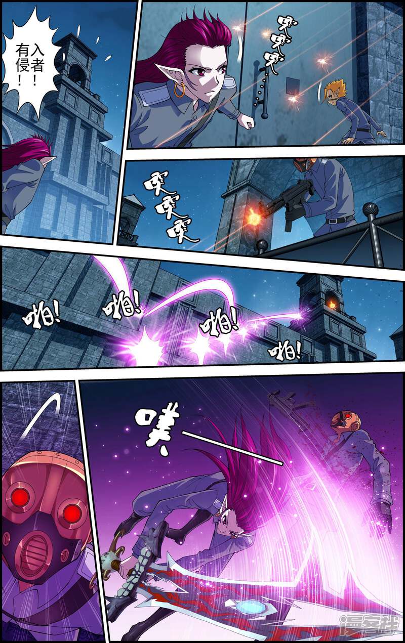 第3话一人独闯要塞-偷星九月天·异世界-二次元动漫（第20张）