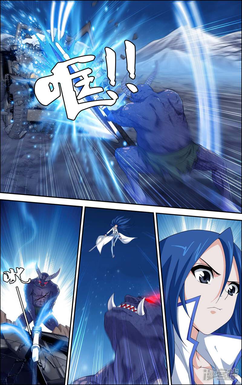 第3话一人独闯要塞-偷星九月天·异世界-二次元动漫（第23张）