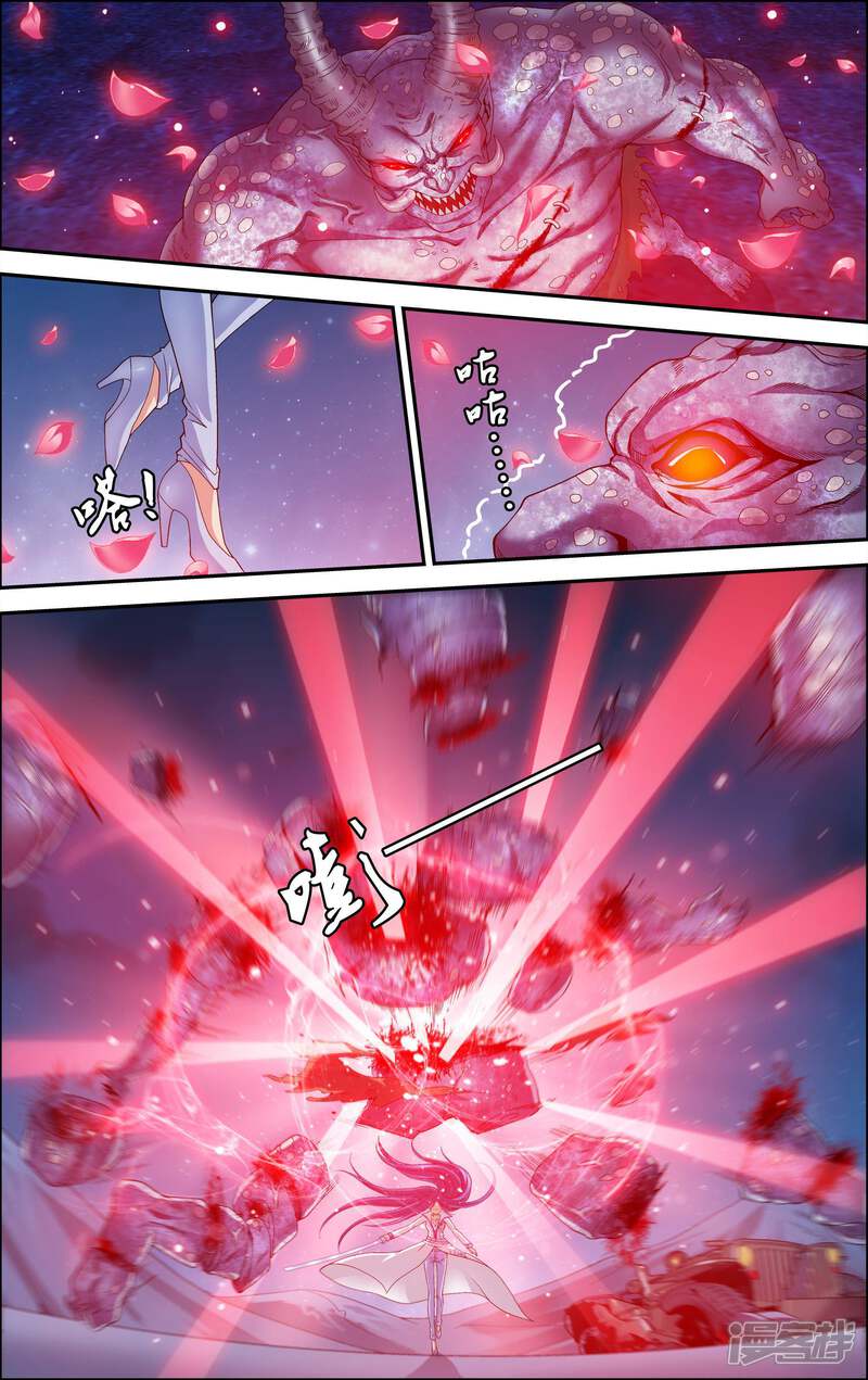 第3话一人独闯要塞-偷星九月天·异世界-二次元动漫（第25张）