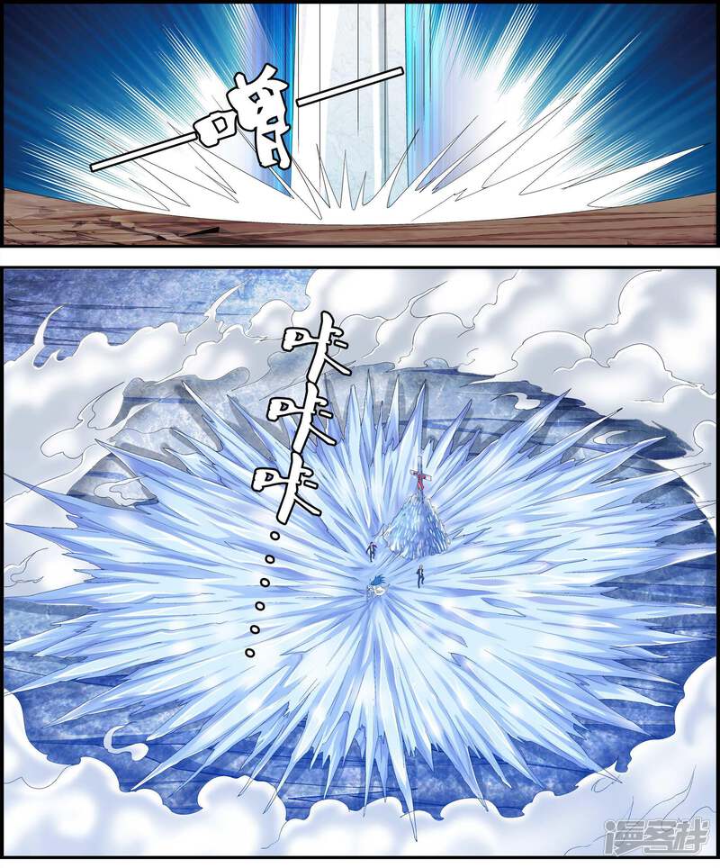 第1话降临异界-偷星九月天·异世界-二次元动漫（第36张）