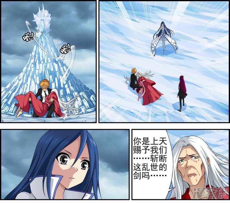 第1话降临异界-偷星九月天·异世界-二次元动漫（第38张）