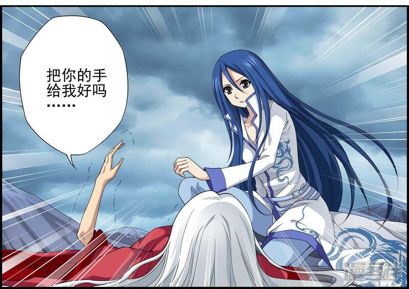 第1话降临异界-偷星九月天·异世界-二次元动漫（第39张）