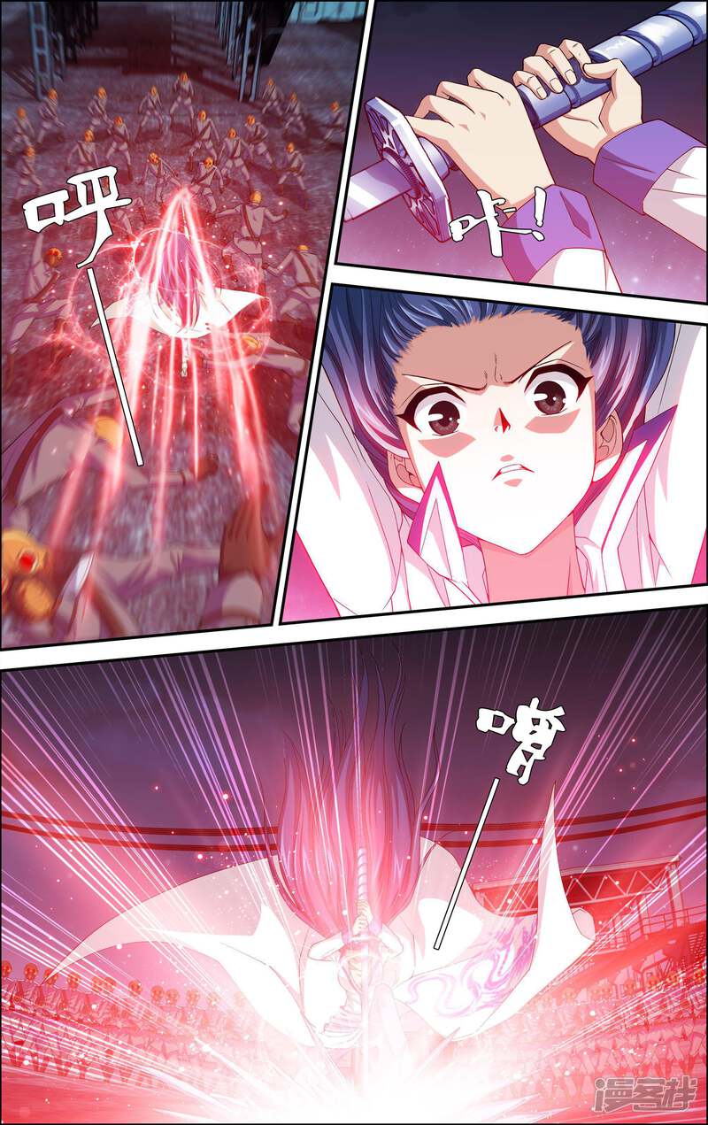 第3话一人独闯要塞-偷星九月天·异世界-二次元动漫（第29张）