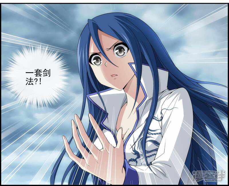 第1话降临异界-偷星九月天·异世界-二次元动漫（第41张）