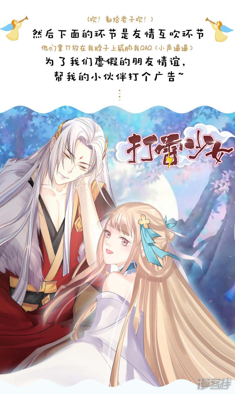 第1话降临异界-偷星九月天·异世界-二次元动漫（第44张）