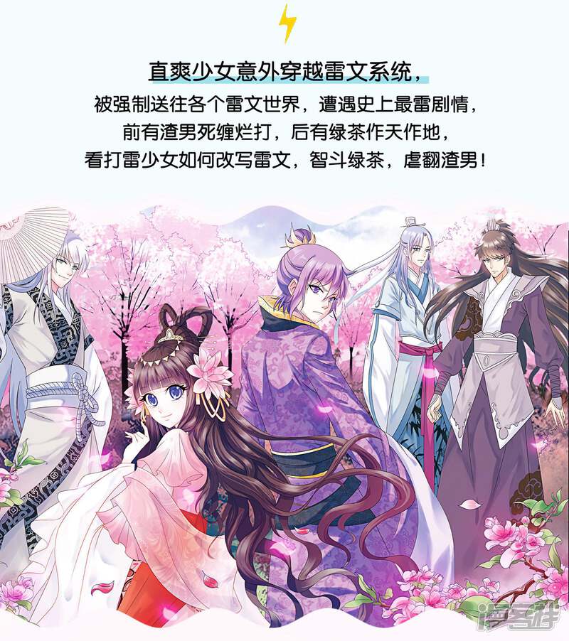 第1话降临异界-偷星九月天·异世界-二次元动漫（第45张）