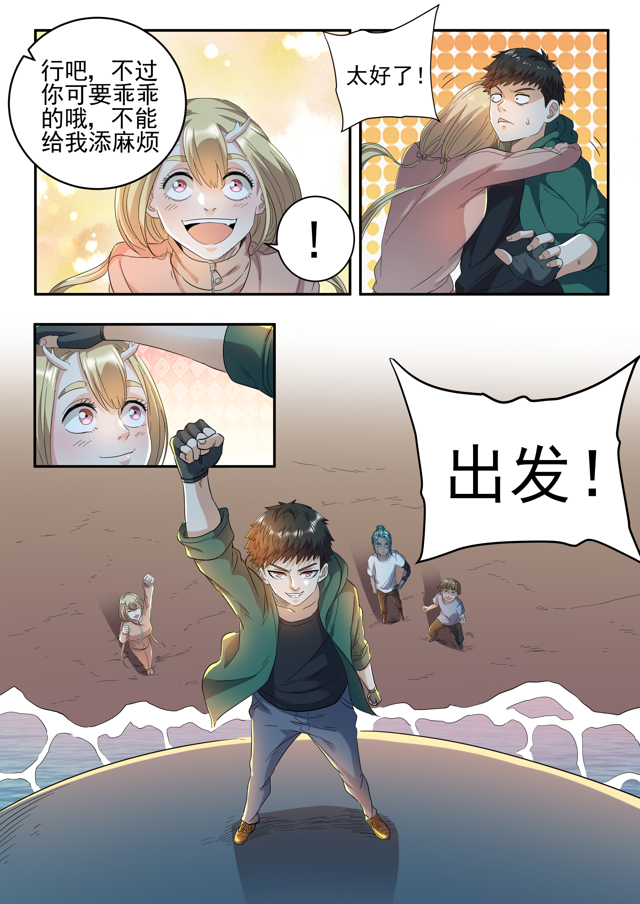 1