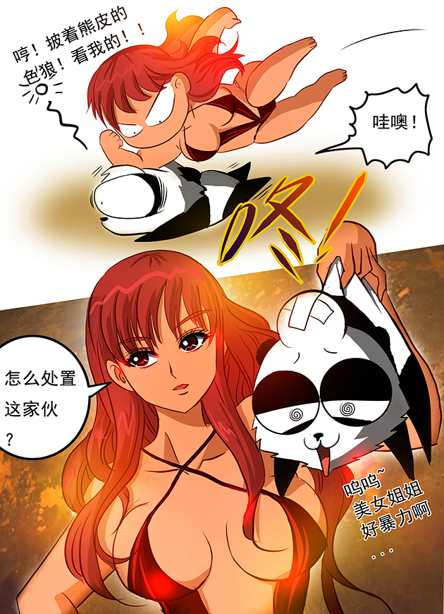 9