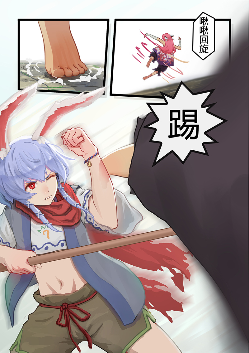 6