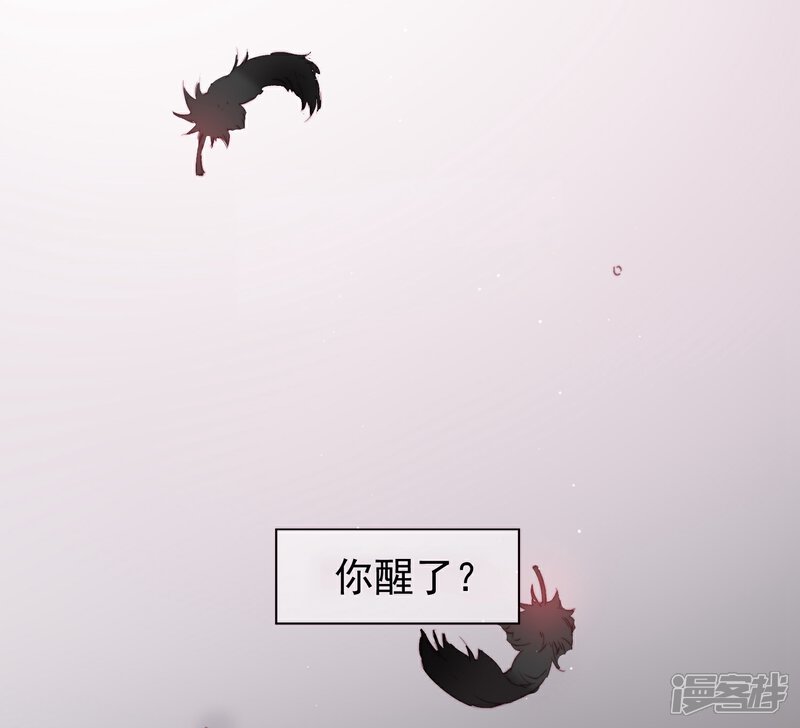 【玫瑰陷阱】漫画-（预告）章节漫画下拉式图片-10.jpg