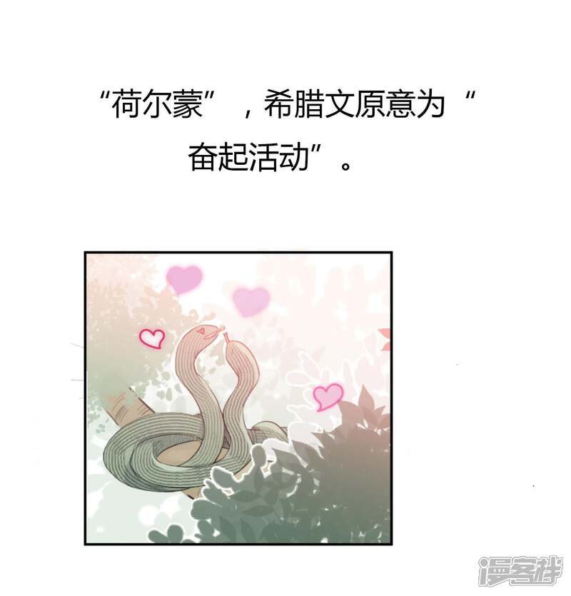 【宠物情缘】漫画-（预告）章节漫画下拉式图片-1.jpg