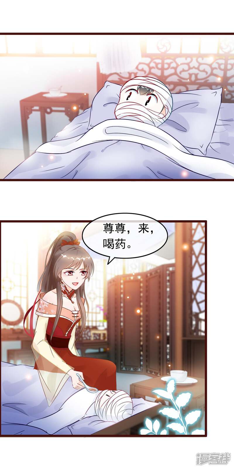 穿越后捡到魔尊大人漫画第19话骨折的魔尊 漫客栈 穿越后捡到魔尊大人漫画第19话骨折的魔尊 漫客栈
