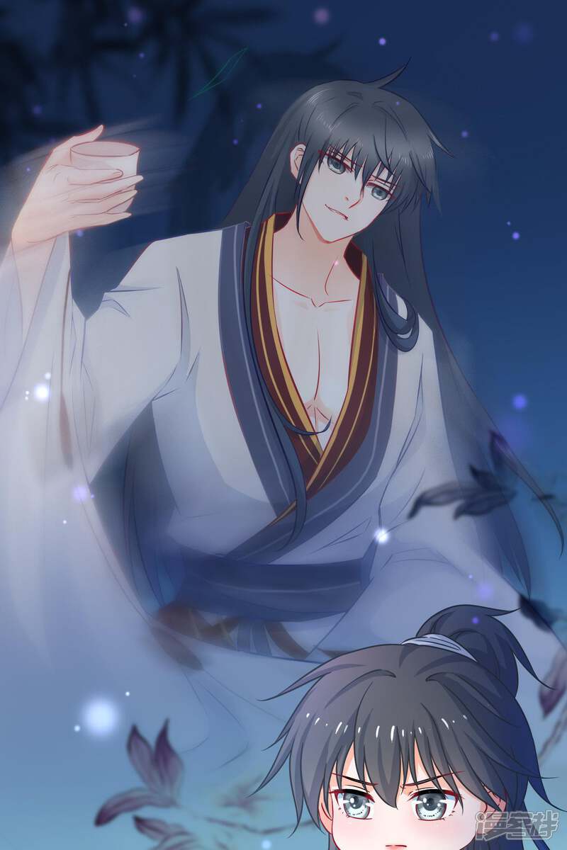 穿越后捡到魔尊大人漫画 第42话 那女人死了? - 漫客栈