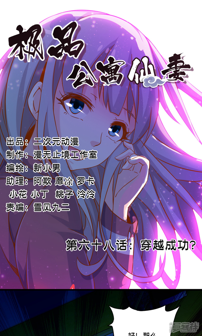 5ddcee4944d55-1600x2665.jpg!page-800