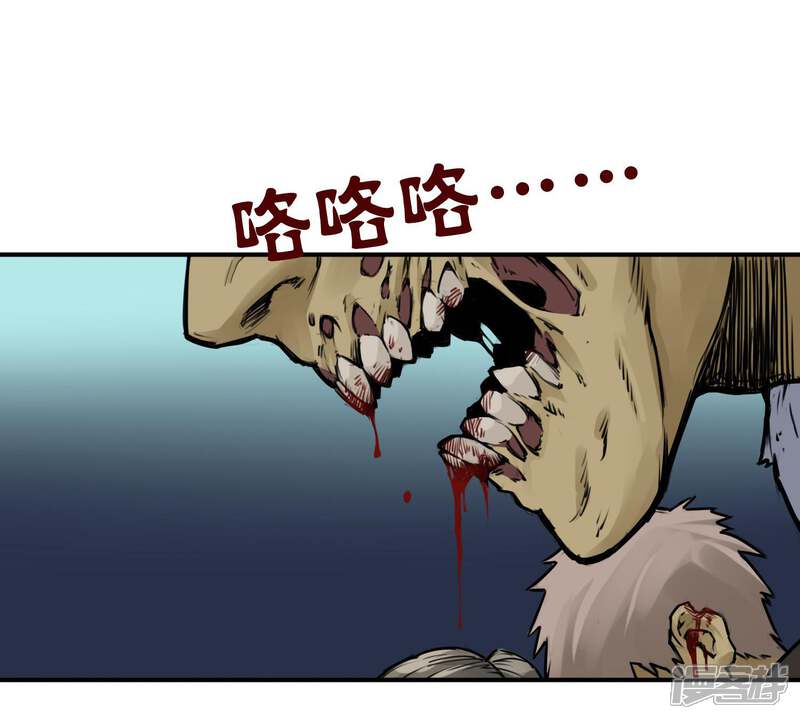 【半条命】漫画-（第8话 杀人偿命！）章节漫画下拉式图片-5.jpg
