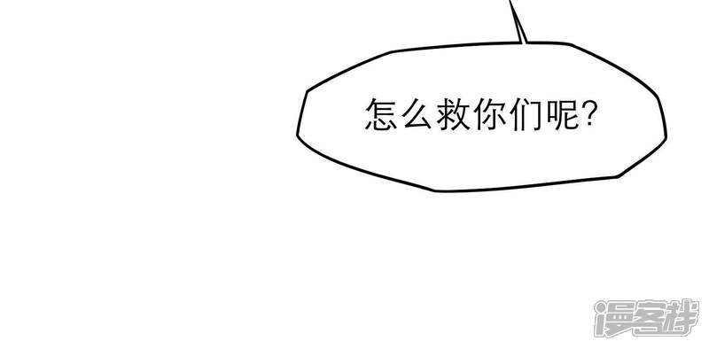 【半条命】漫画-（第15话 暴力王，周凯？！）章节漫画下拉式图片-13.jpg