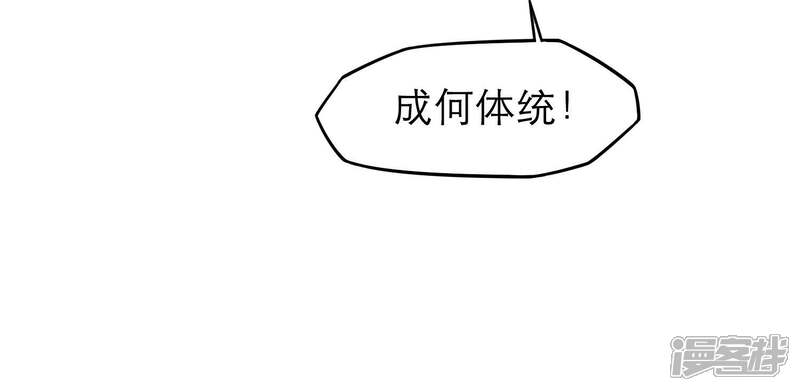 【半条命】漫画-（第15话 暴力王，周凯？！）章节漫画下拉式图片-20.jpg